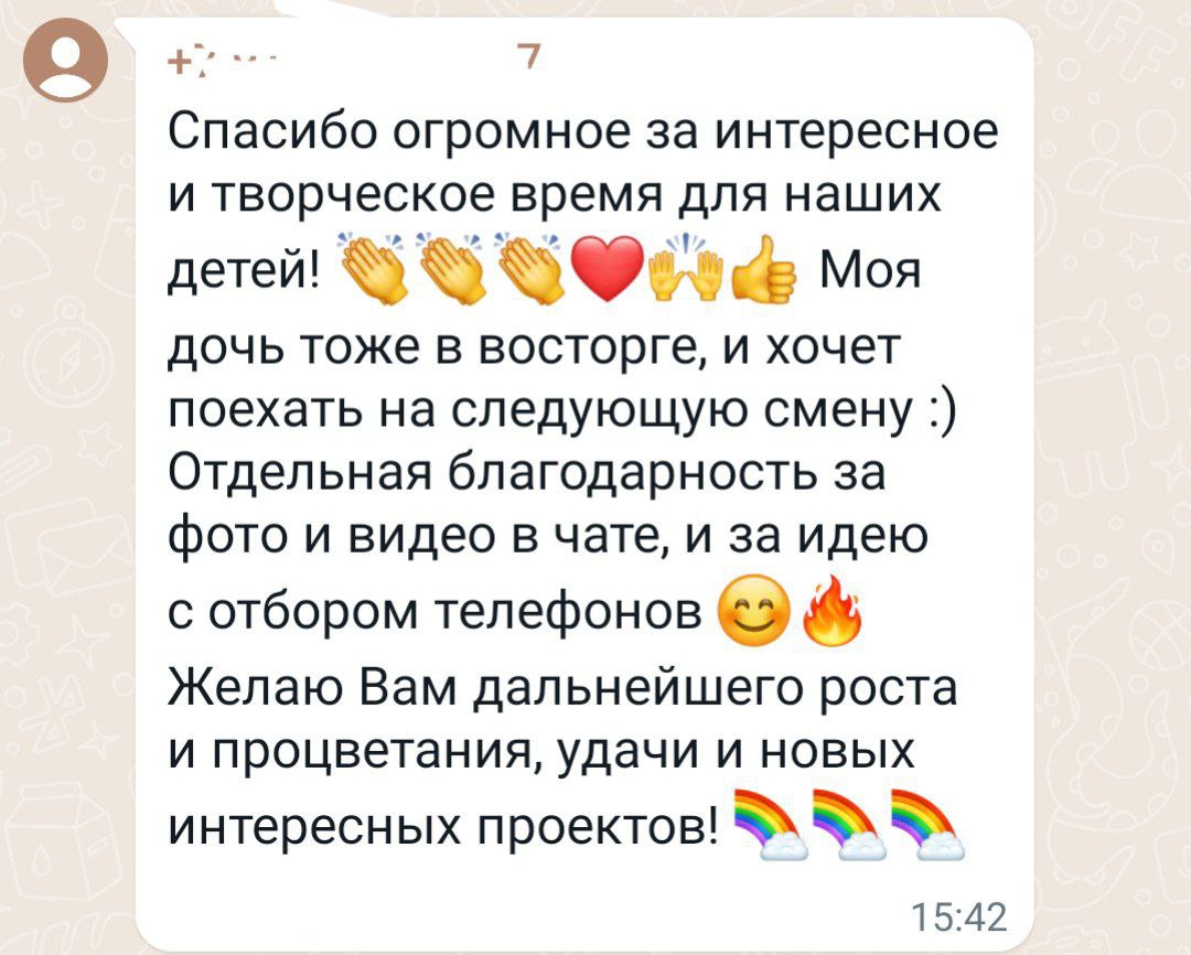 Заголовок