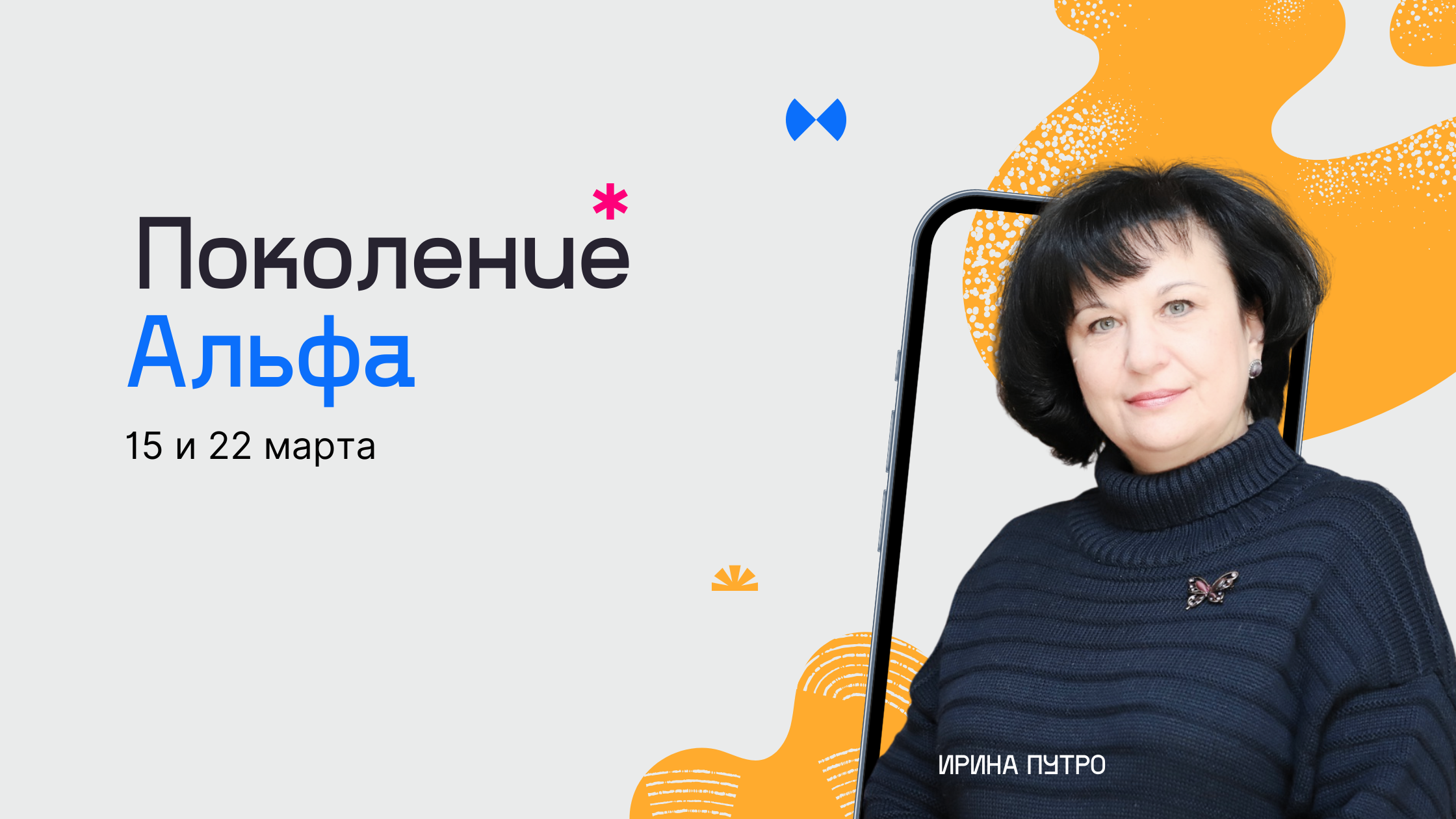 Заголовок