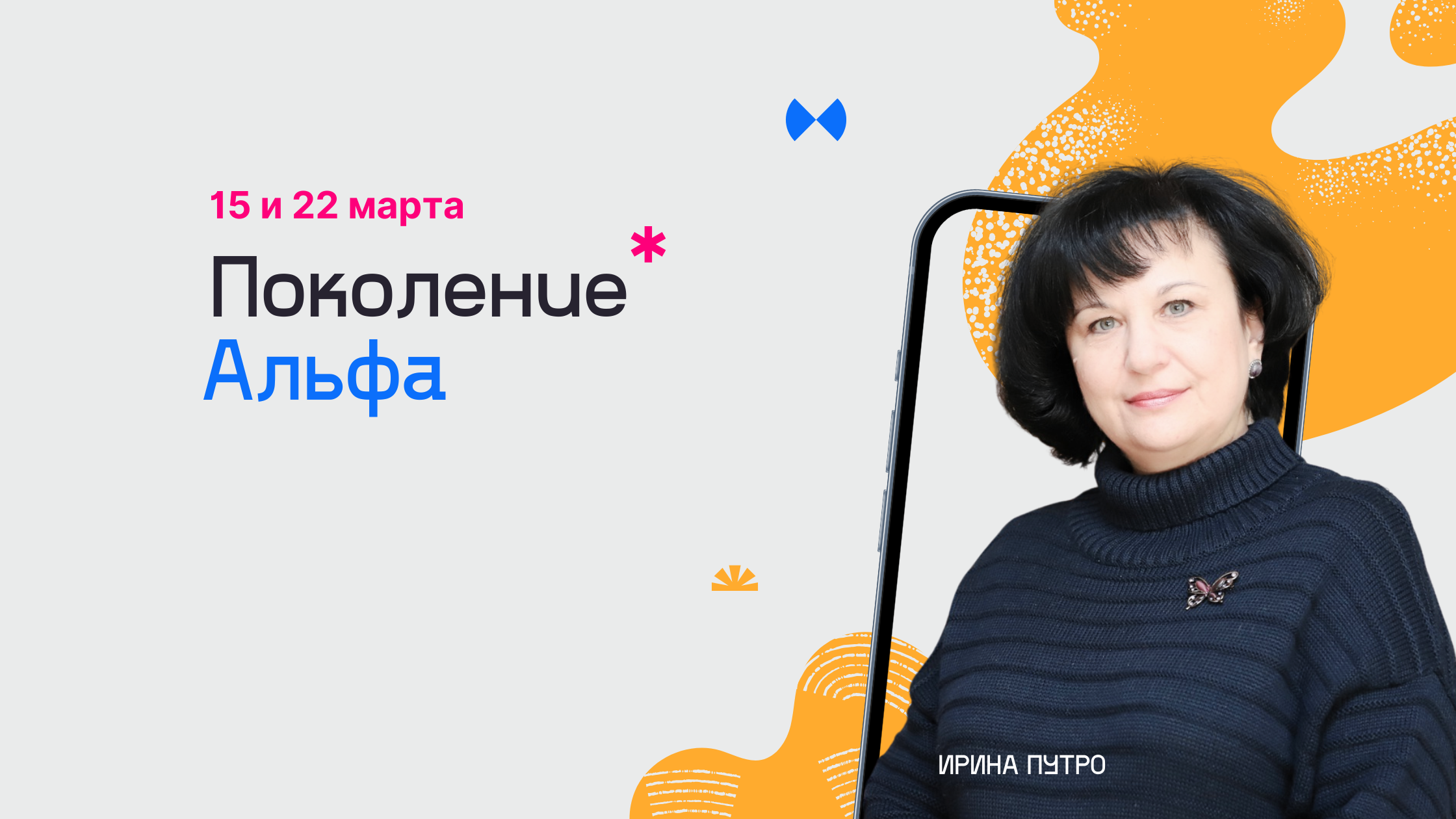 Заголовок